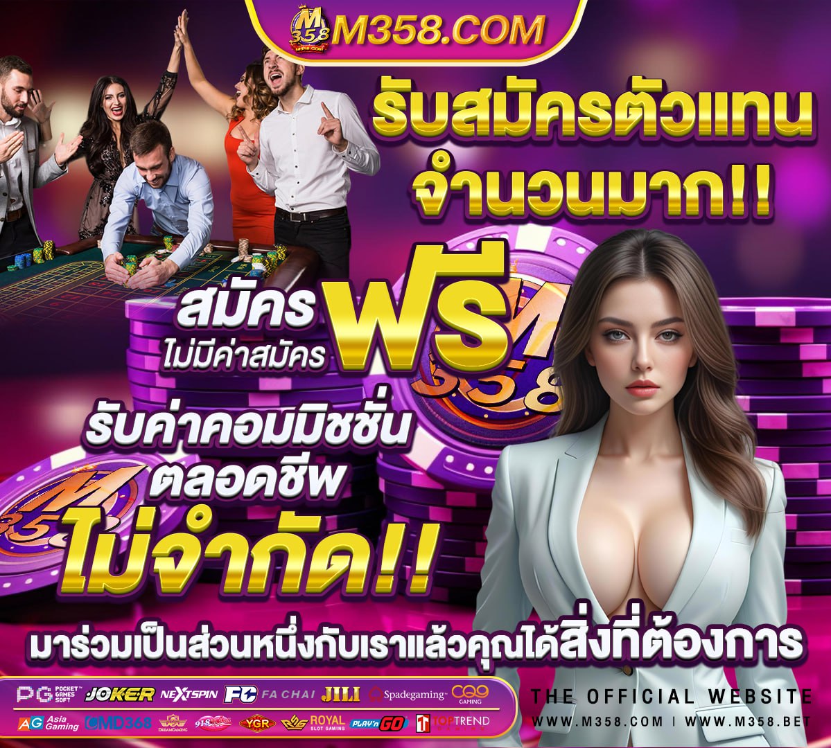 สมัครเน็ตต่างประเทศ